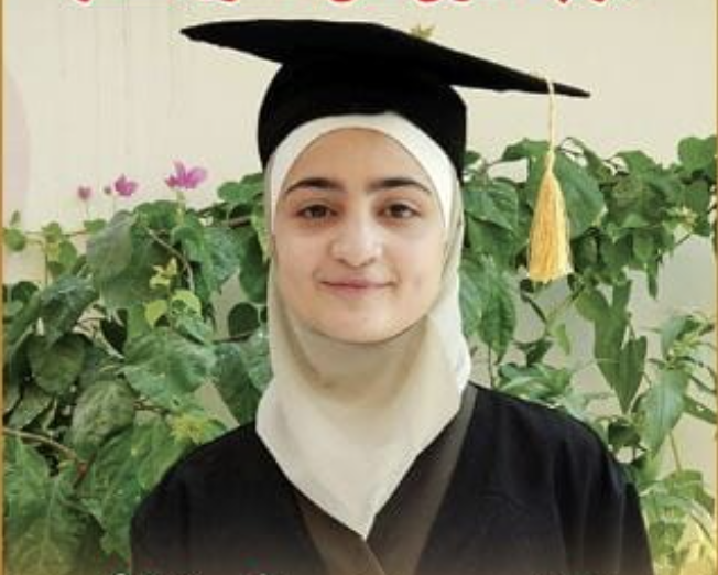 حلا حميد خولاني